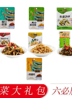 大礼包咸菜六必居中华老字号