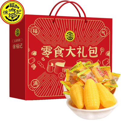 徐福记玉米软糖礼盒装