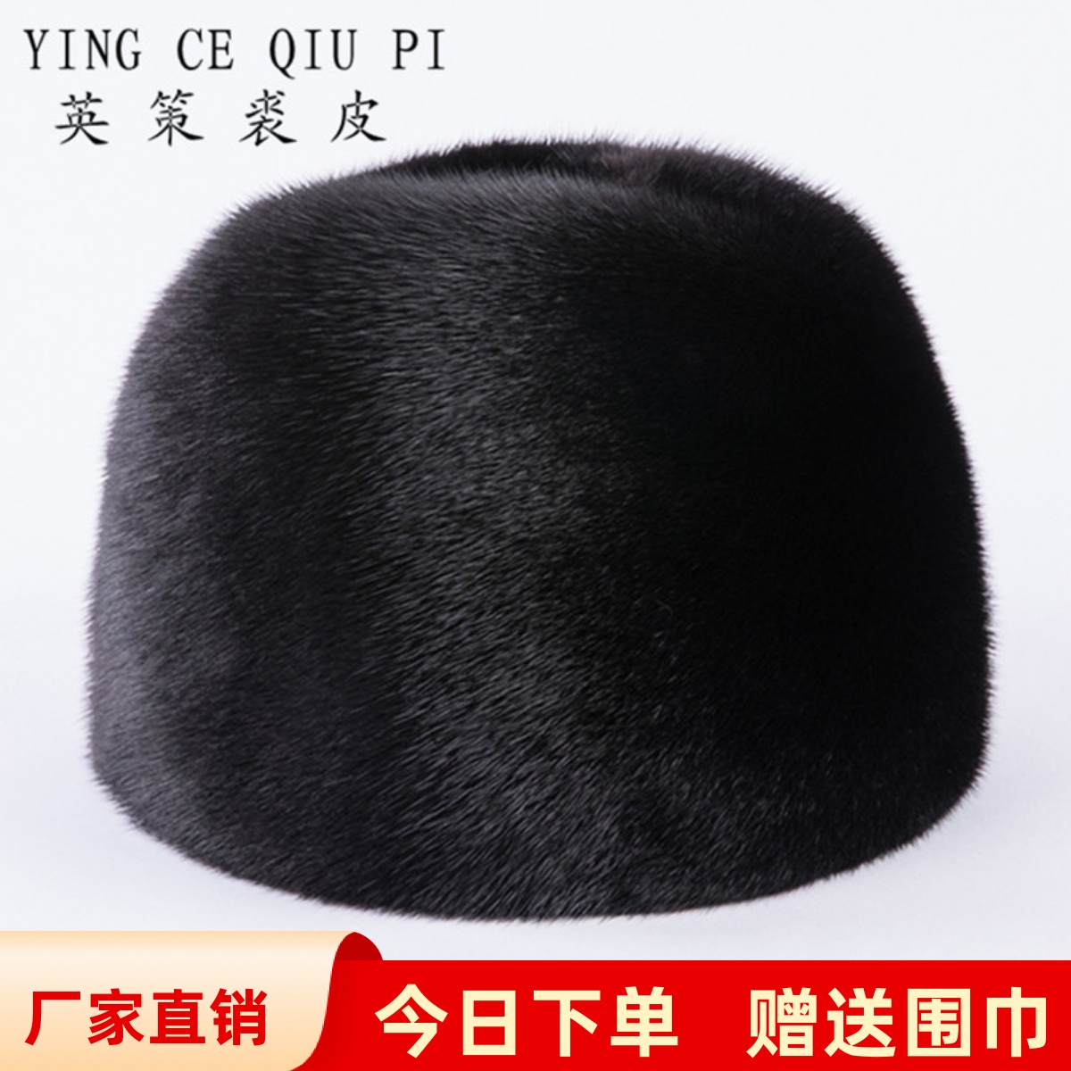 冬季男士整皮水貂皮草帽子中老年护耳保暖雷克绅士帽老年人雷锋帽