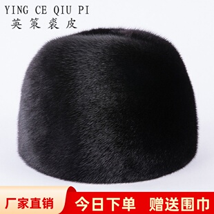 冬季男士整皮水貂皮草帽子中老年护耳保暖雷克绅士帽老年人雷锋帽