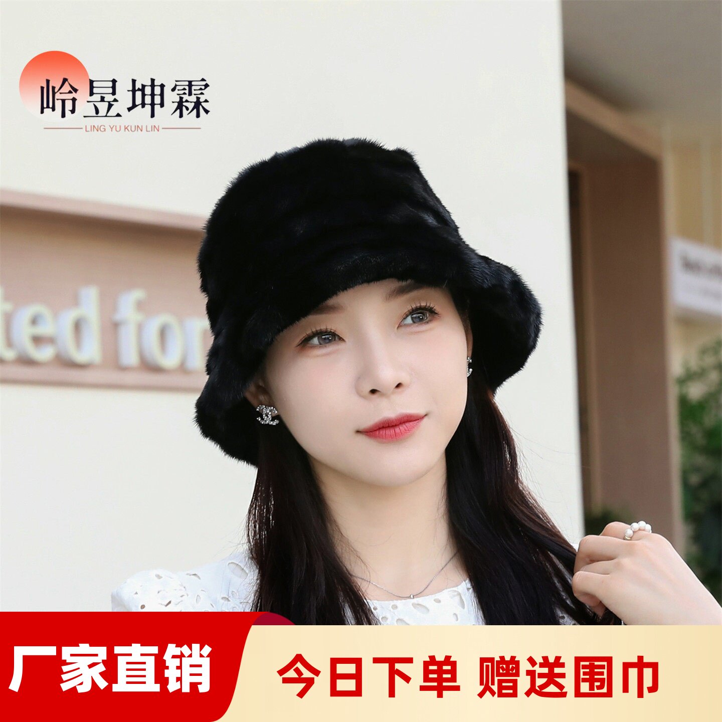 岭昱坤霖水貂渔夫帽冬时尚保暖