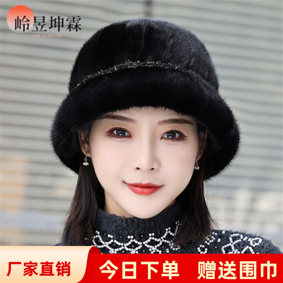 貂毛帽子女冬天水貂皮草秋冬韩版真毛百搭盆帽渔夫帽保暖护耳圆顶