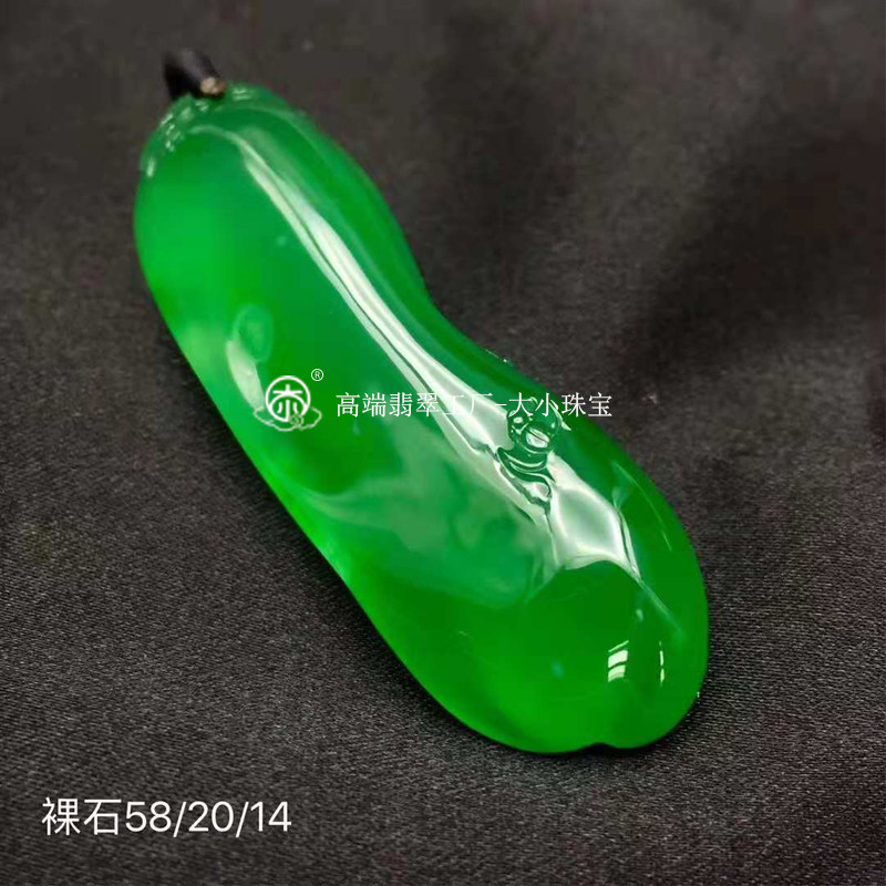 大小珠宝 冰种帝王绿天然翡翠福瓜吊坠 拍卖级高端正品翡翠带证书