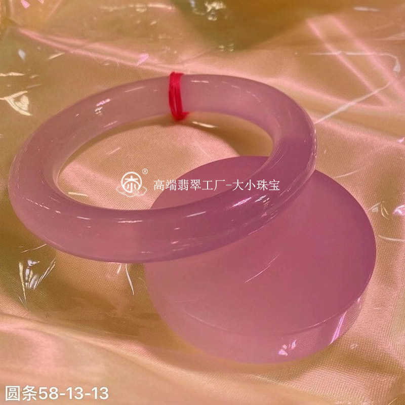 大小珠宝冰种满色粉紫罗兰翡翠手镯圆条58镯芯冰粉紫细腻翡翠玉镯
