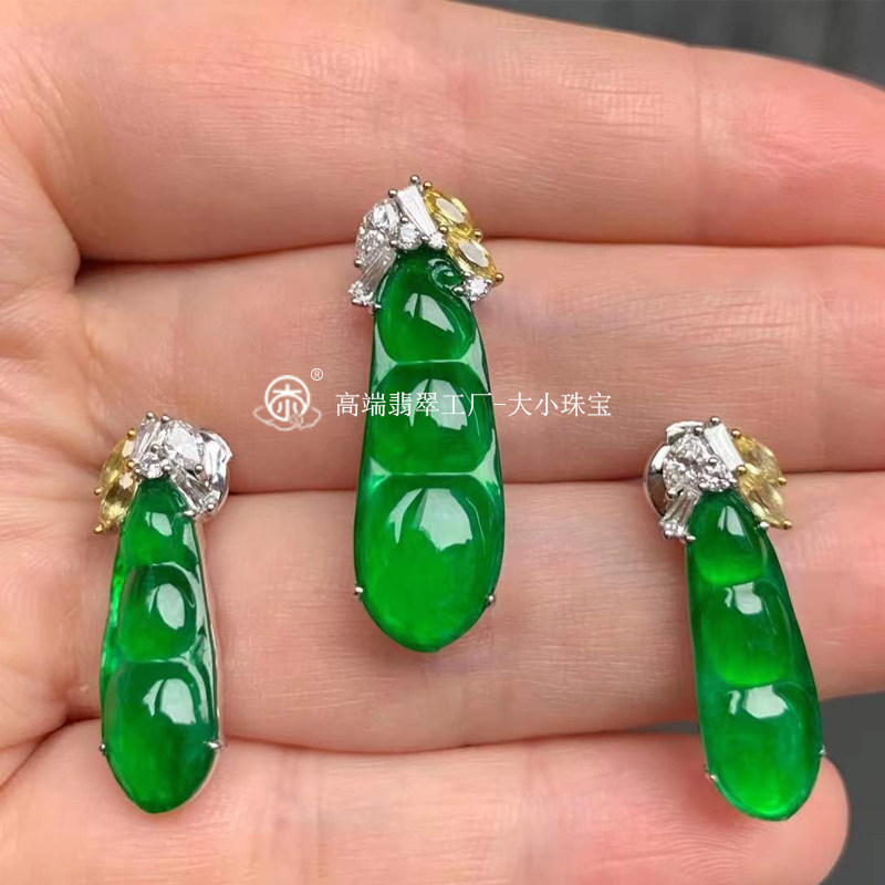 大小珠宝玻璃种帝王绿天然翡翠福豆吊坠耳坠套装老坑满绿翡翠豆子