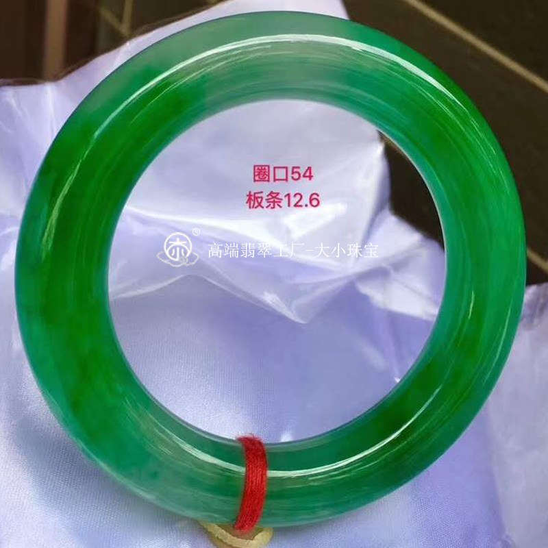 大小珠宝 老坑满绿高端翡翠玉手镯圈口54冰种天然A货阳绿翡翠手镯