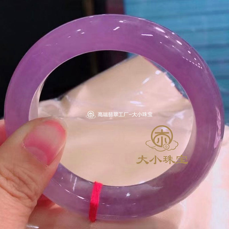大小珠宝冰种粉紫罗兰天然翡翠手镯正圈56高端缅甸紫色翡翠玉镯子