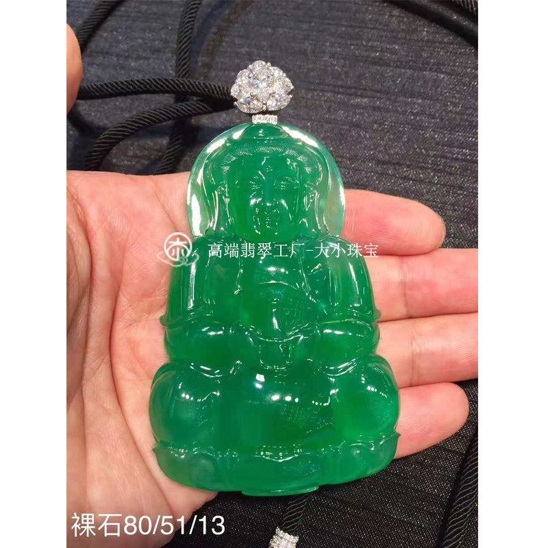 大小珠宝 高端冰种满绿天然翡翠观音挂件收藏级翡翠正品A货带证书
