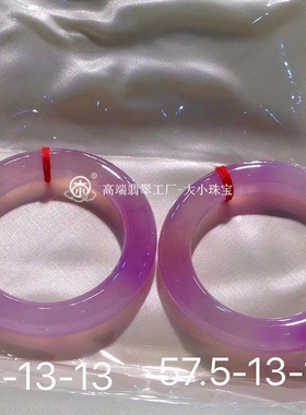 大小珠宝 冰种满紫色翡翠手镯圆条58/13对镯 高端紫罗兰翡翠玉镯
