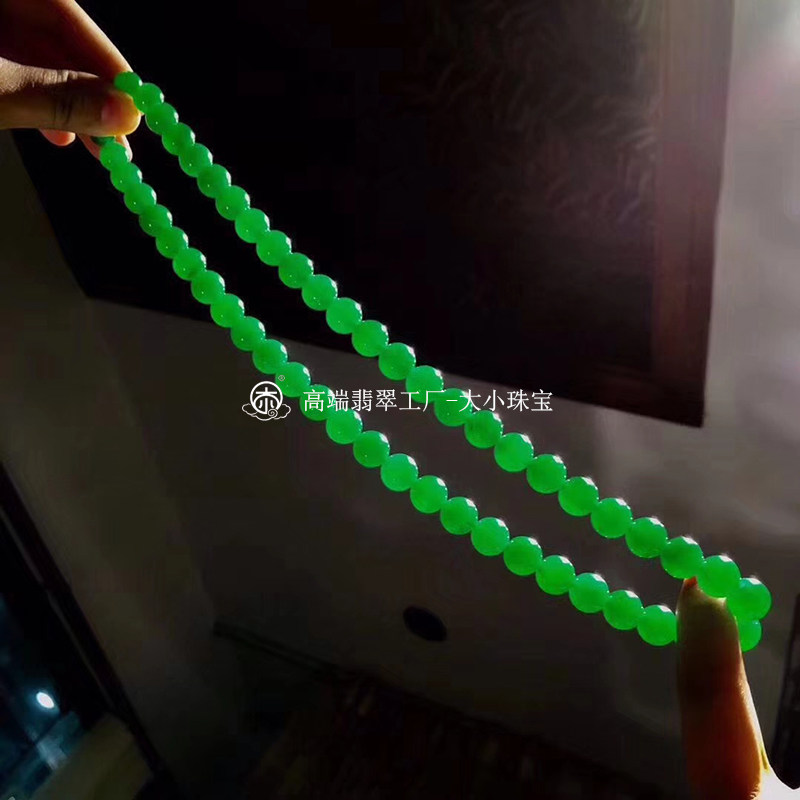 大小珠宝 缅甸天然A货翡翠珠链冰种帝王绿 满绿翡翠项链女拍卖级
