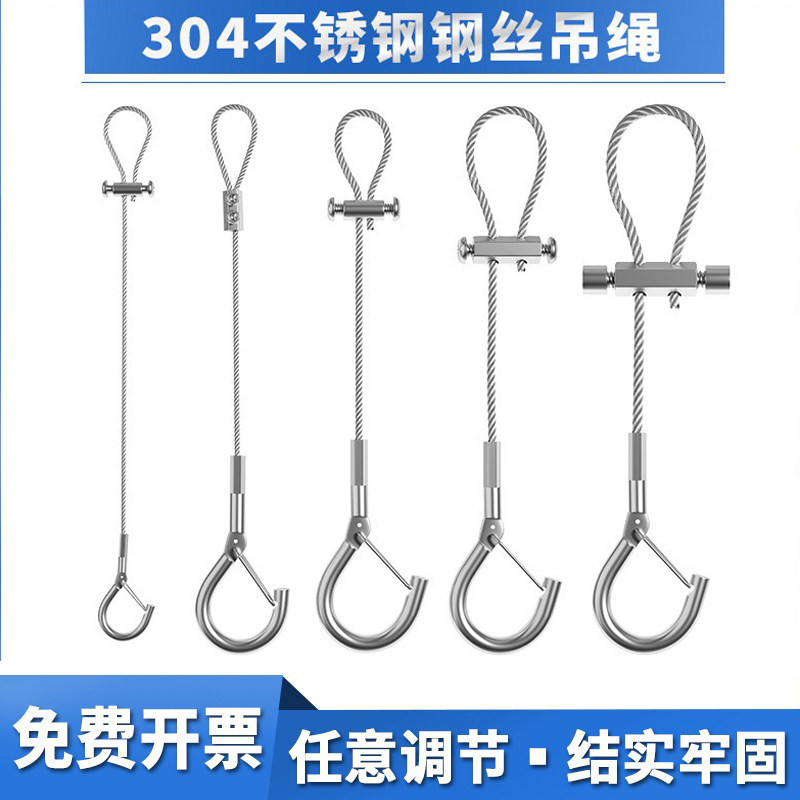 钢丝吊绳挂钩锁线器304不锈钢丝绳吊码挂画锁扣安全挂钩卡扣压制