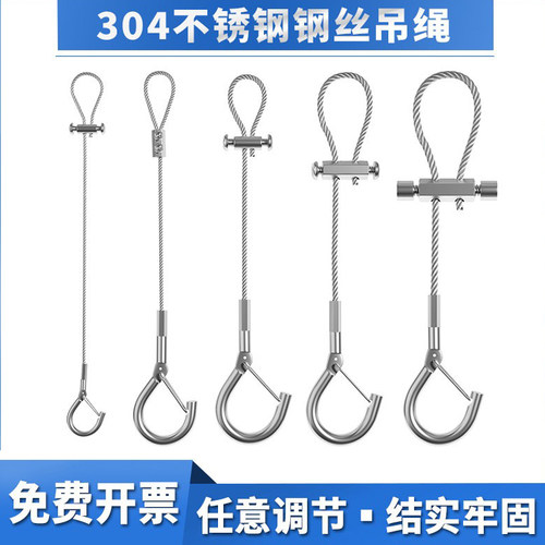 钢丝吊绳挂钩锁线器304不锈钢丝绳吊码挂画锁扣安全挂钩卡扣压制