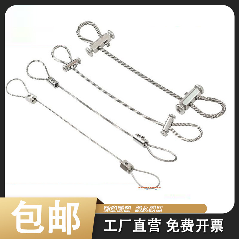 钢丝绳锁扣拉紧器不锈钢吊码挂画挂钩卡扣收紧扣吊绳挂绳