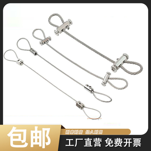 钢丝绳锁扣拉紧器不锈钢吊码 挂画挂钩卡扣收紧扣吊绳挂绳