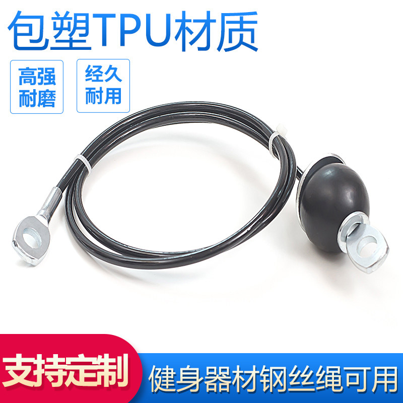 钢丝绳压制健身器材钢丝绳