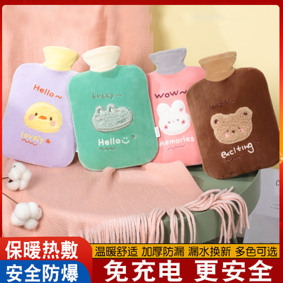 热水袋注水暖肚子热敷暖手宝大小号暖水袋灌水可爱便携