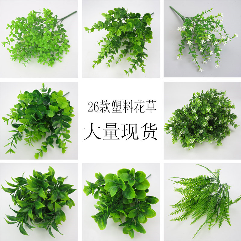 仿真塑料植物墙假花装饰尤加利