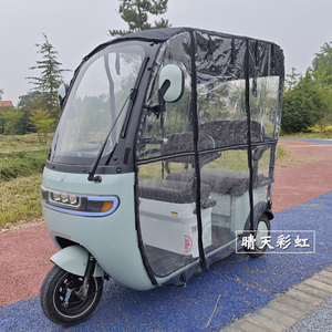 圣喜隆双吉踏浪小刀宗申电动三轮车雨帘雨棚车棚围帘全包围挡雨蓬
