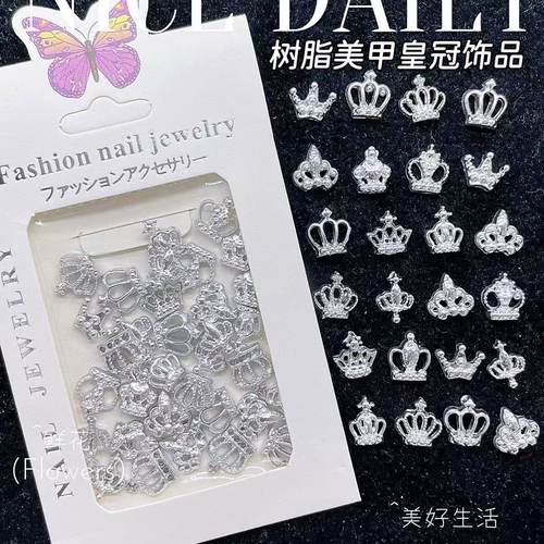 混装美甲银色蝴蝶结银色皇冠饰品
