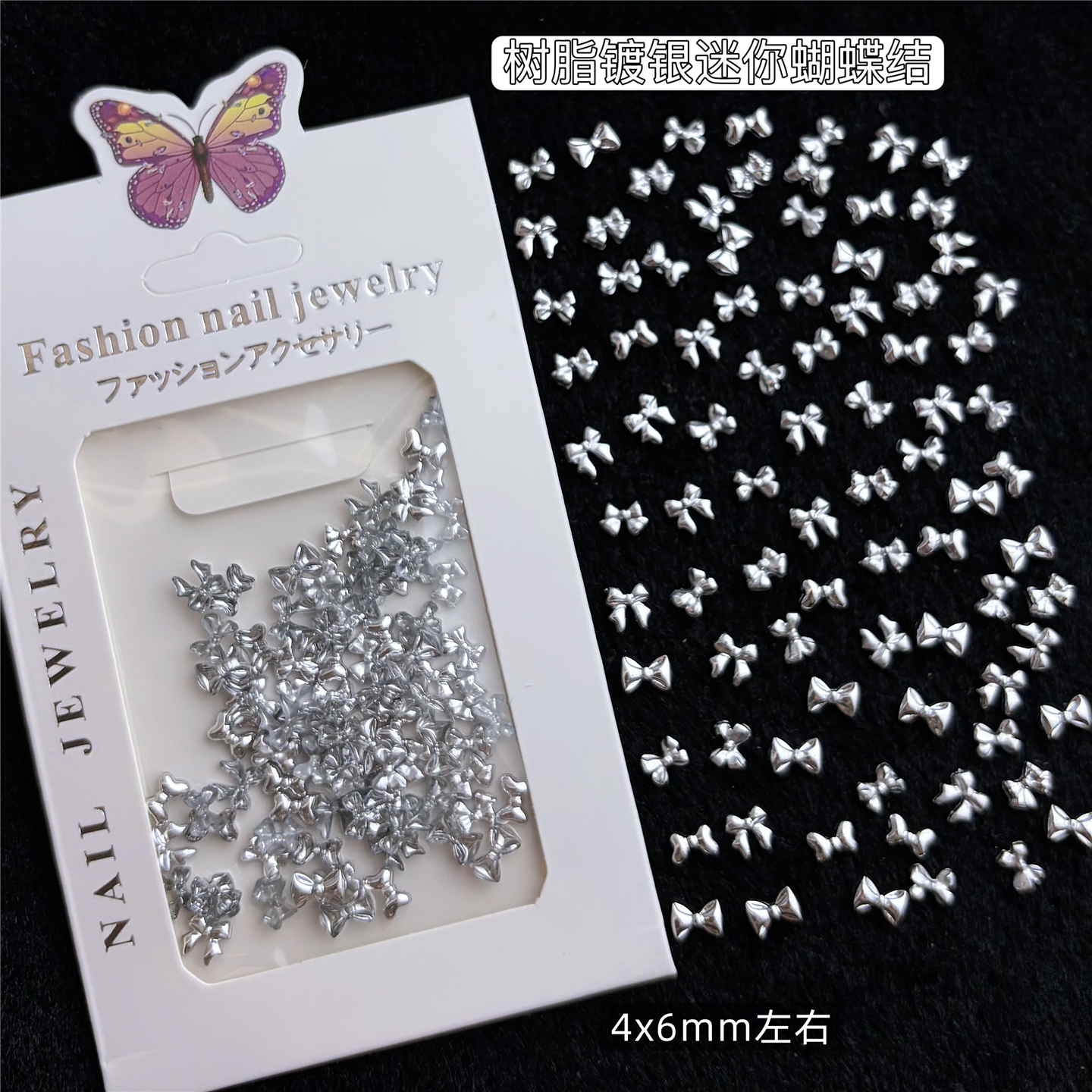 新款镀色银色蝴蝶结美甲饰品