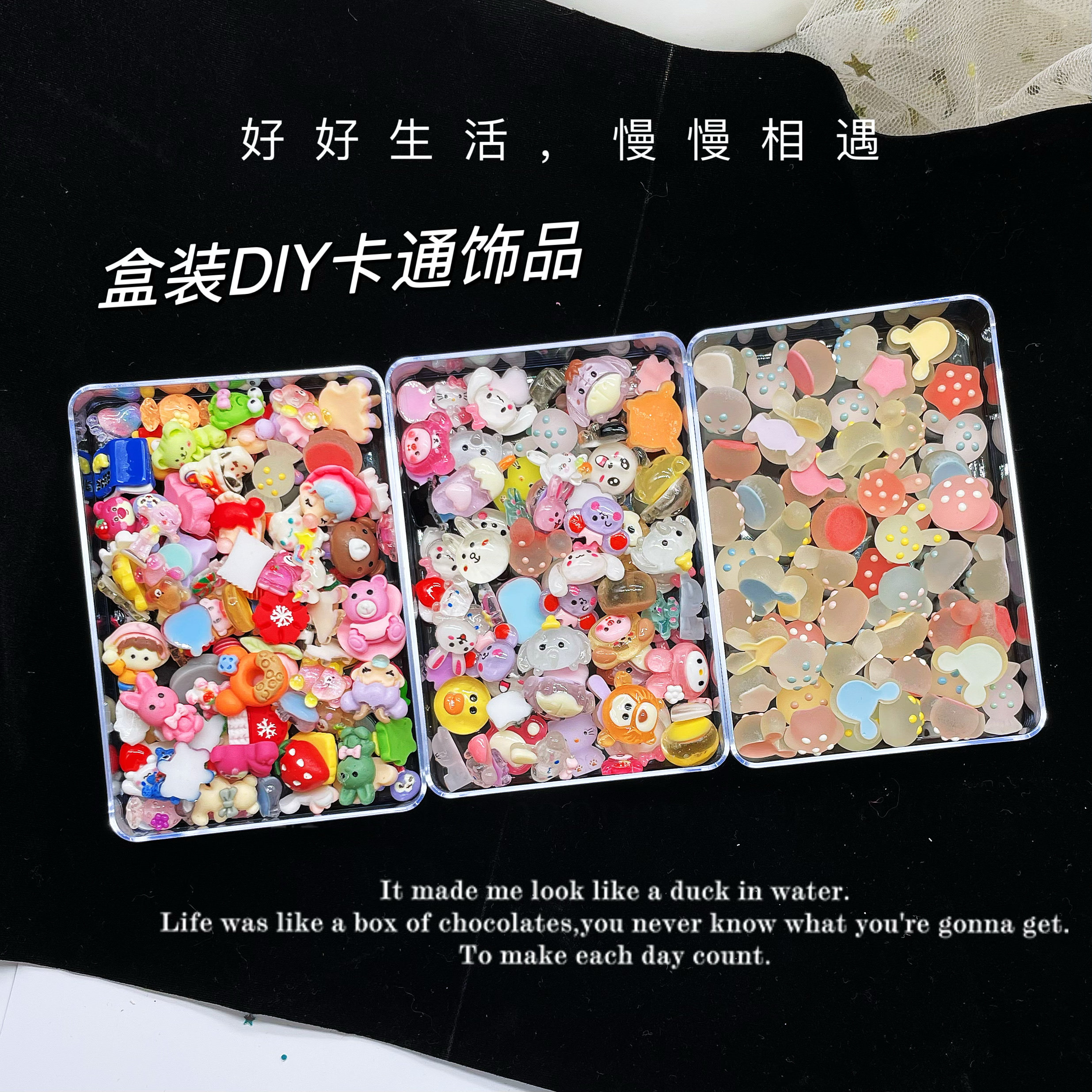 美甲盒装DIY卡通饰品混装美甲卡通水杯发夹乱混可爱卡通实色透色