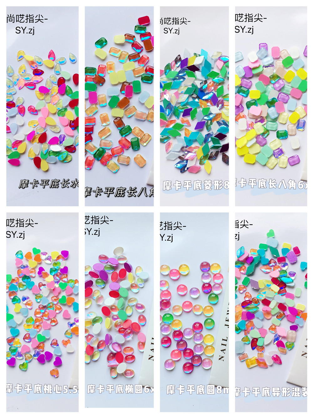 100颗混装美甲摩卡平底异形钻