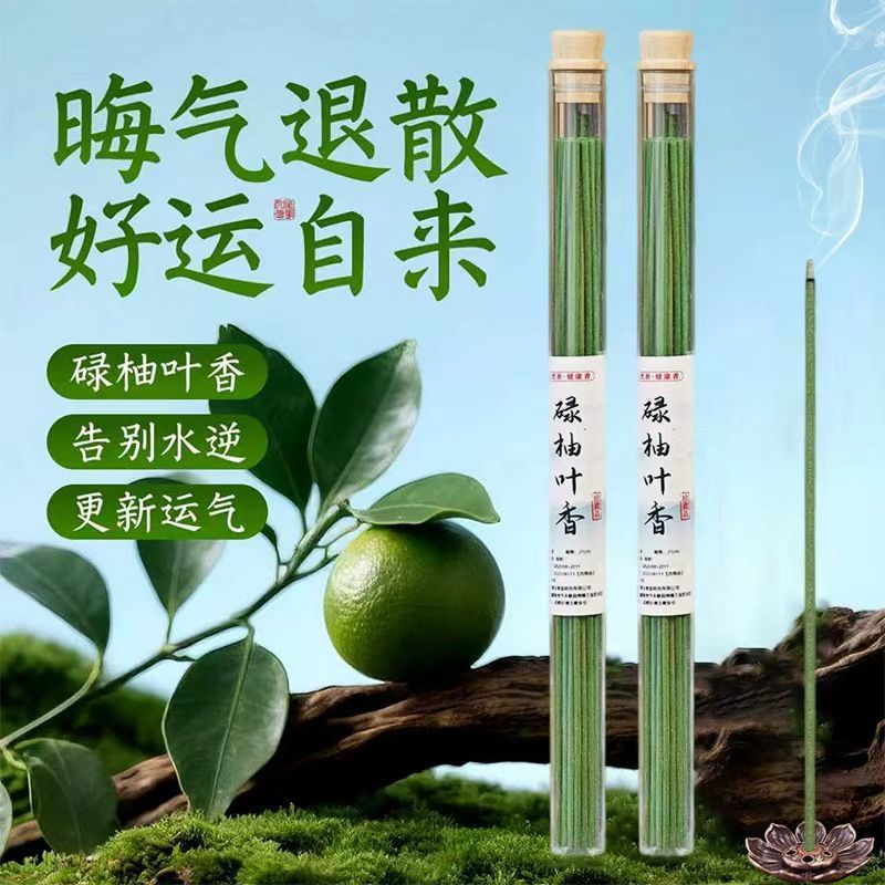 广东碌柚叶柚子叶高级线香好运中式香薰去晦气转运香家用净化空气图片
