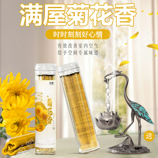 菊花香祥云香片鹅梨帐中香无粘粉檀香沉香盘香家用助眠室内清香