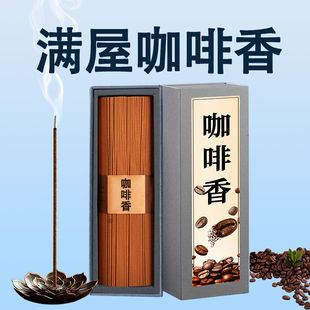 咖啡味熏香桂花檀香线香天然办公室家用安神持久留香室内除异味