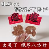 宝礼佛供奉用品财神爷家用室内熏香 宝食子香招财元 天然元 宝檀香元