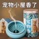 宠物除臭天然塔香熏香家用猫狗去异味香氛猫咪狗狗卫生间檀香