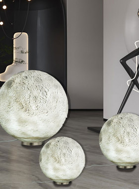 网红月球灯大型落地雕塑客厅摆件