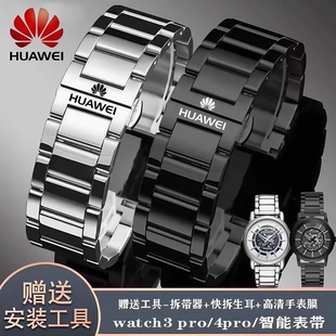 GT5 5pro不锈钢表链男女款 2精钢手表带watch3 适用华为GT6