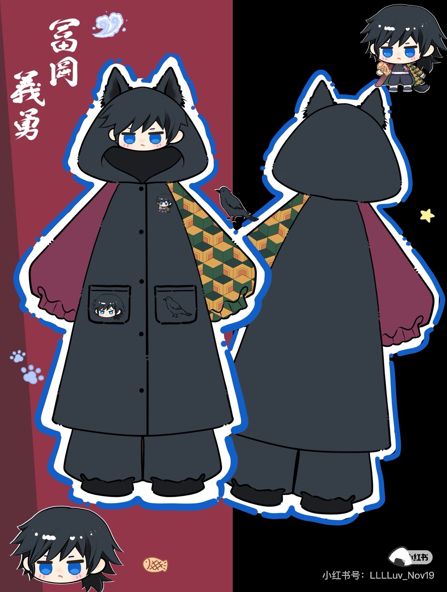 新款富冈义勇睡衣女加厚加绒保暖连帽可爱卡通珊瑚绒家居服可外穿