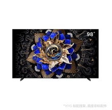 TCL 98X11G 98英寸领曜QD-MiniLED电视 XDR 5000nits