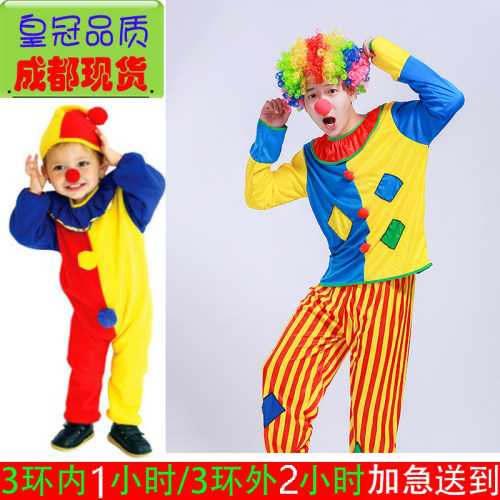 万圣节年货小丑服装新款儿童cos服化装舞会舞台表演可爱服饰套装