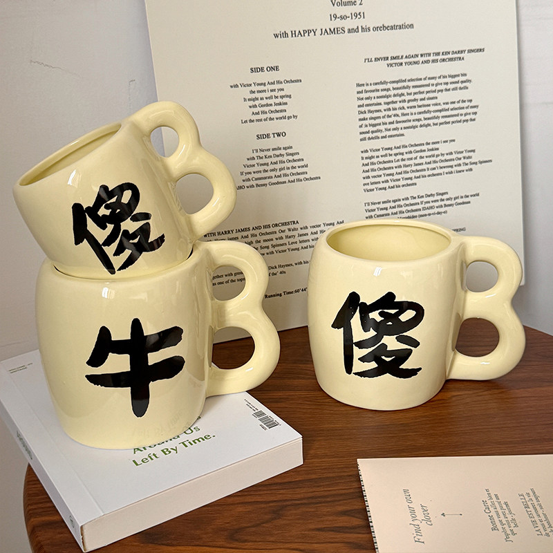 可爱小傻杯子陶瓷水杯搞怪趣味创意生日礼物情侣丑萌马克杯送男友