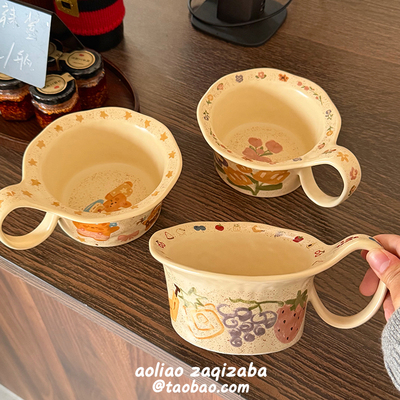 复古手绘水果陶瓷大容量马克杯