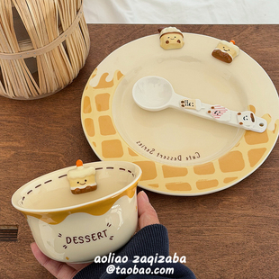 浮雕甜品陶瓷餐具套装一人用高颜值饭碗盘子家用生日礼物伴手礼女
