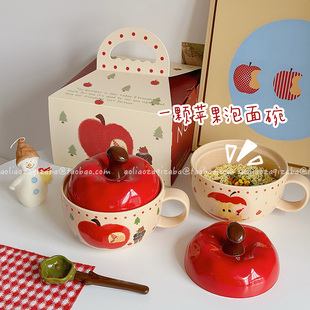 红苹果泡面碗陶瓷大容量可爱带盖宿舍螺蛳粉碗沙拉碗家用生日礼物