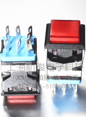 KD2-B21上开 上海永星方形按钮开关自锁红灯面发光 8脚 3A 250VAC