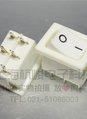 上开 船型开关KCD3-22 6脚2档 白色 不带灯 翘板开关上海永星