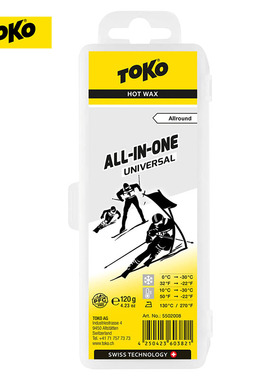 toko滑雪板一体式通用固体蜡雪季末封板全温区单双板滑行保养雪蜡