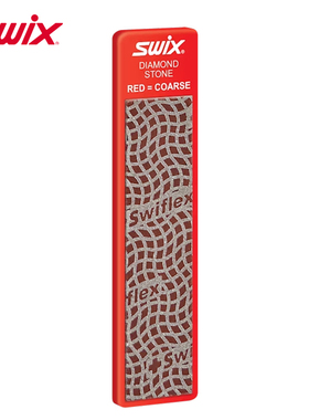 SWIX高山滑雪板修板工具金刚石打磨边刃单双板底刃侧刃抛光油石