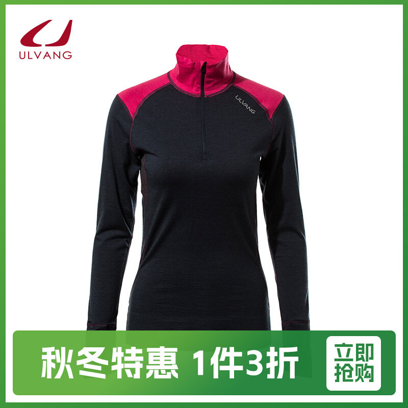 【特价产品丨不换】ULVANG羊毛高领跑步透气排汗弹力运动服女,运动服/休闲服装,运动T恤,淘宝优惠券,粉丝福利购,淘宝优惠卷