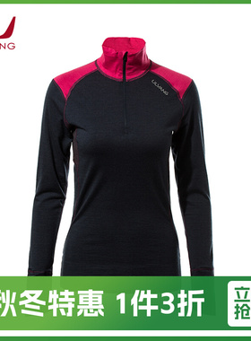 【特价产品丨不换】ULVANG羊毛高领跑步透气排汗弹力运动服女