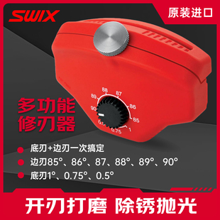 SWIX修刃器滑雪板简易修刃器金刚石单双板维护边刃底刃锉刀TA3006