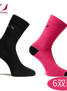【特价产品】ULVANG速干薄款羊毛袜男女通用徒步袜6双装