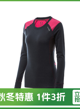 【特价产品丨NO退换】ULVANG羊毛运动长袖透气排汗夏季圆领T恤女