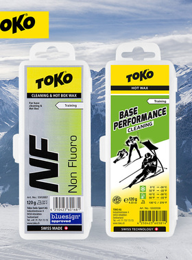 TOKO雪板清洁蜡旅游滑雪专业雪板板底清洁维护滑板熨烫热熔蜡120g